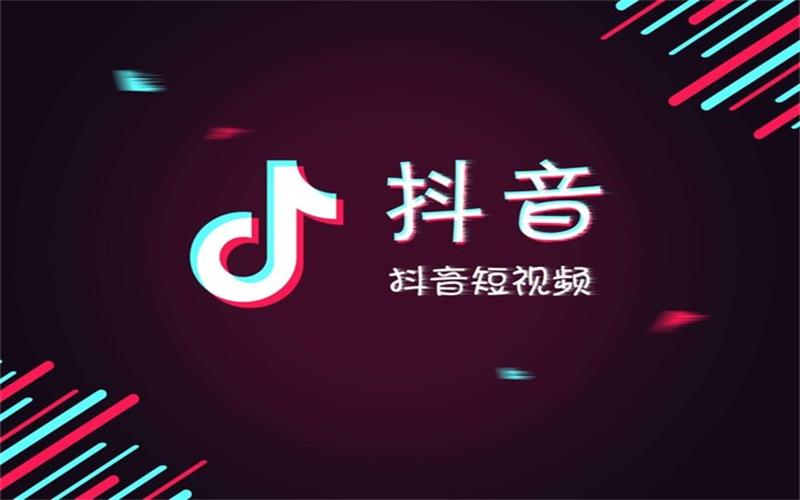 抖音涨粉丝的技巧。抖音粉丝-小红书粉丝-抖音点赞-小红书点赞-粉丝网-抖音短视频抖音粉丝