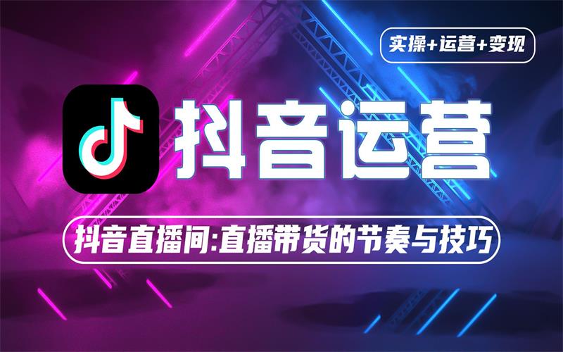 抖音粉丝：抖音涨粉丝的方法。抖音粉丝-小红书粉丝-抖音点赞-小红书点赞-粉丝网-抖音短视频抖音粉丝